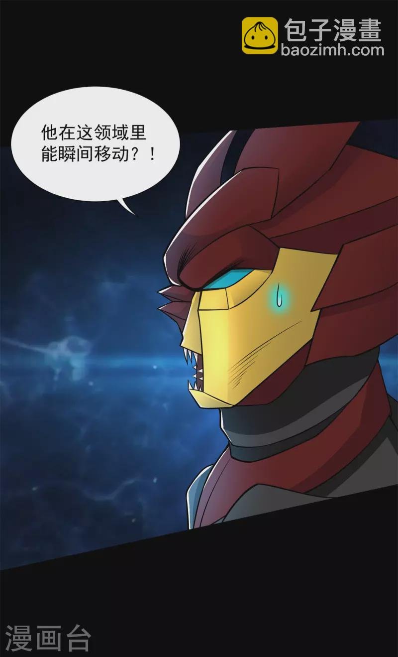 第527话 秦羽败走