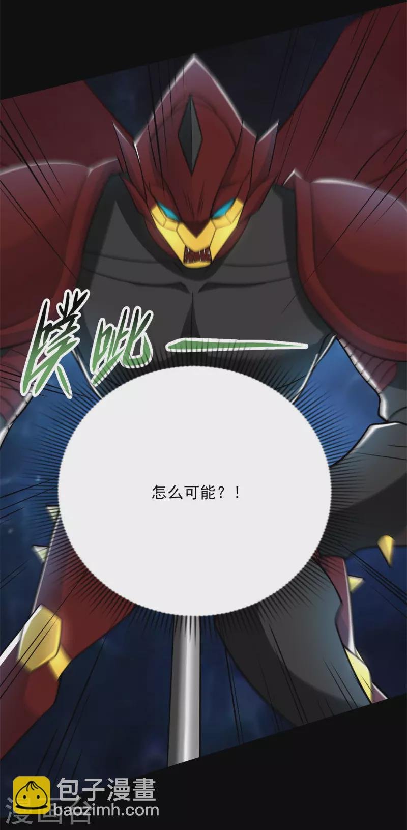第527话 秦羽败走