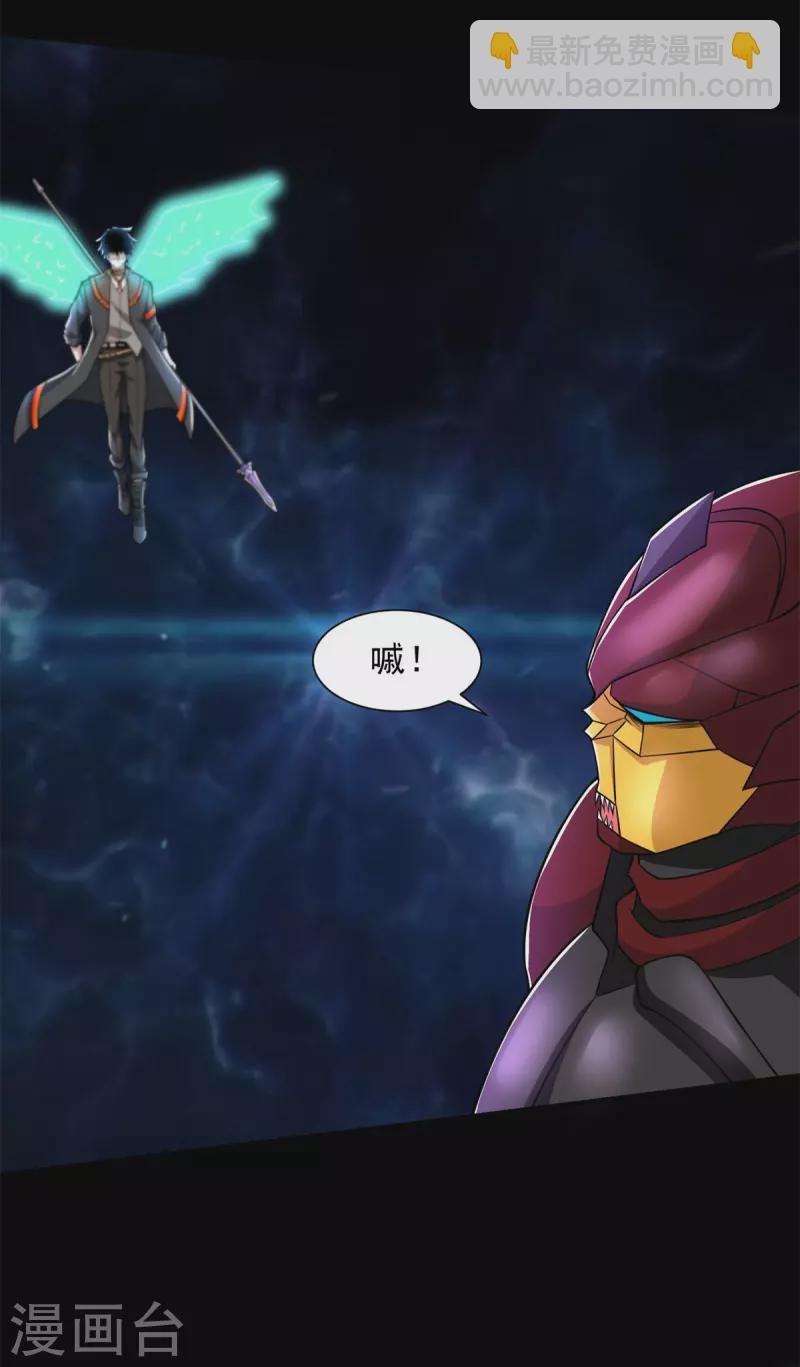 第527话 秦羽败走