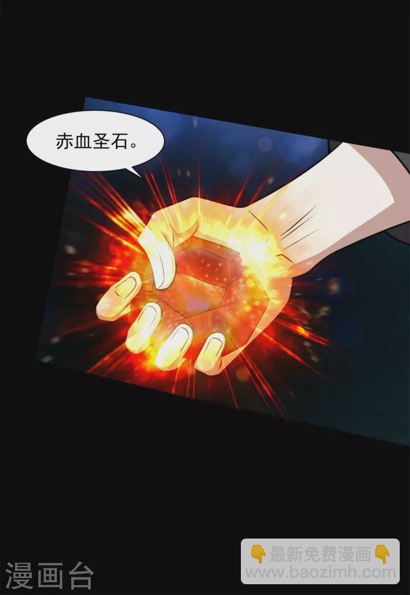 第527话 秦羽败走