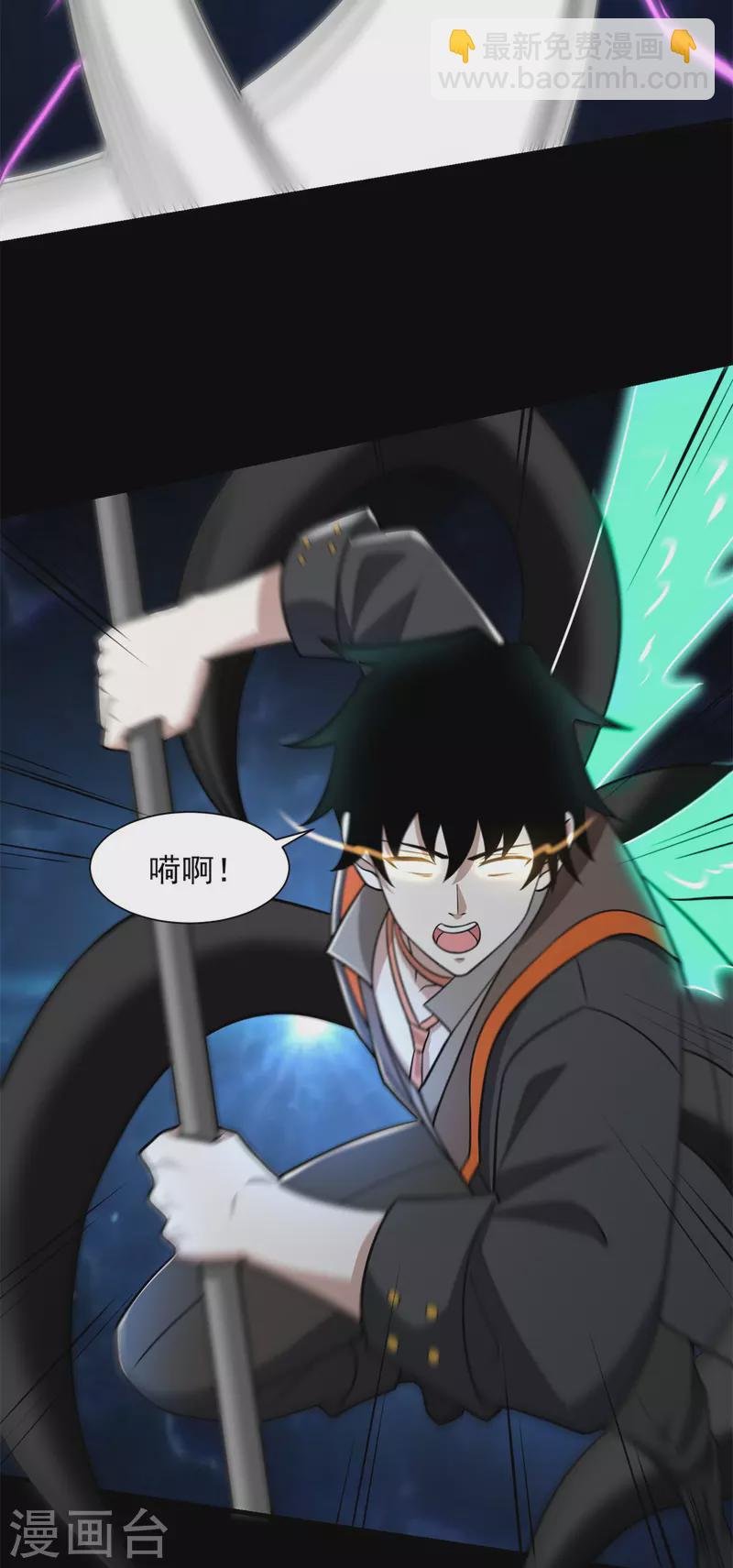 第527话 秦羽败走