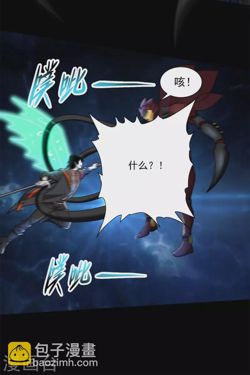 第527话 秦羽败走