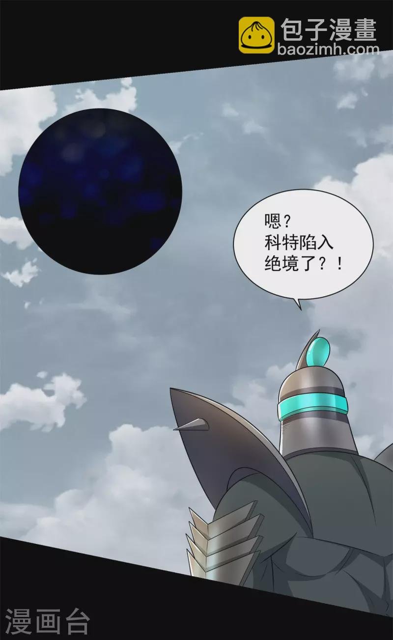 第527话 秦羽败走