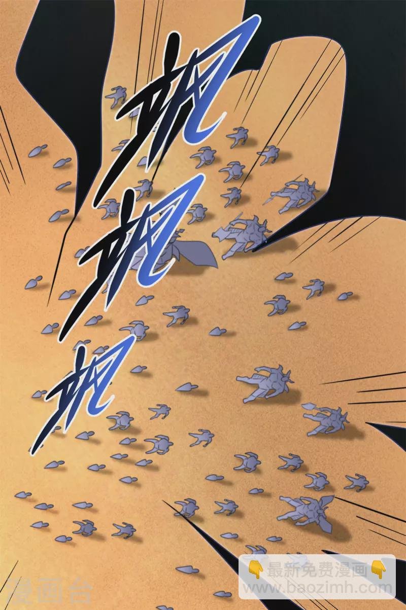 第527话 秦羽败走
