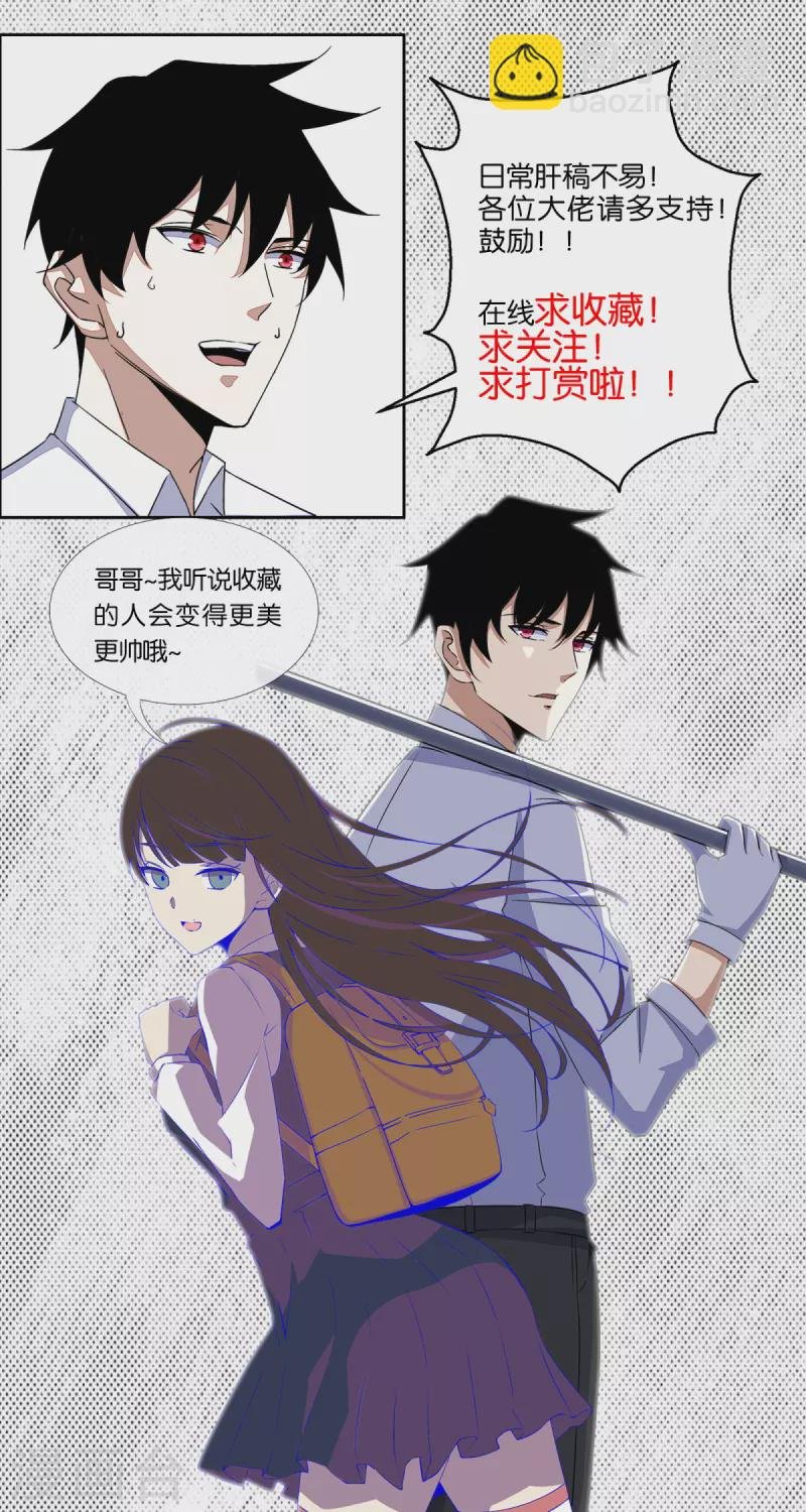 第527话 秦羽败走