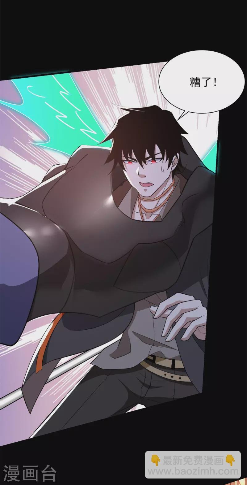 第531话 怒焚战神