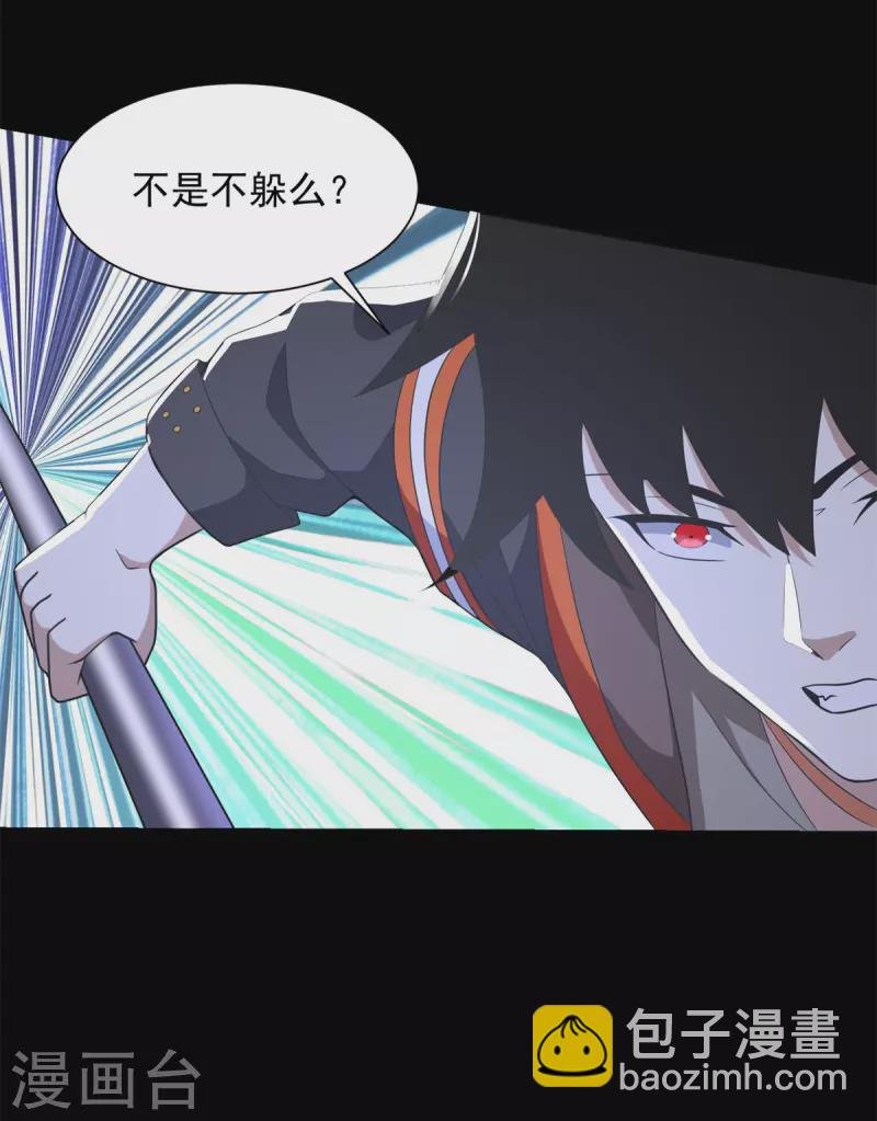 第531话 怒焚战神