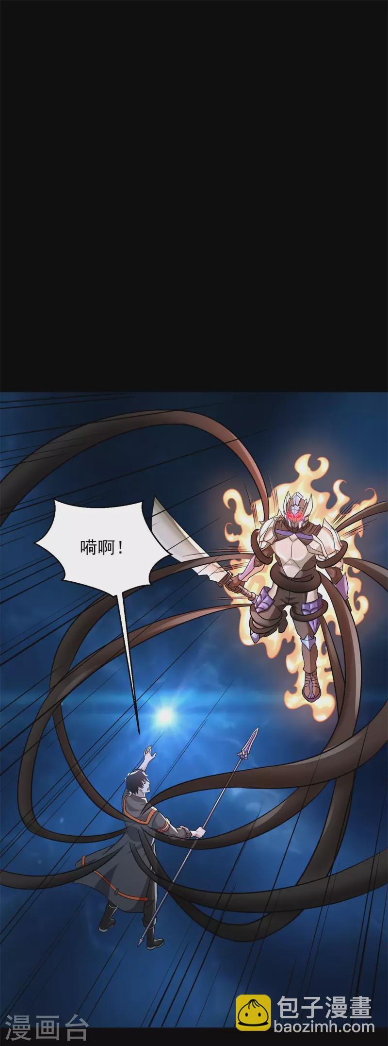 第532话 宿命