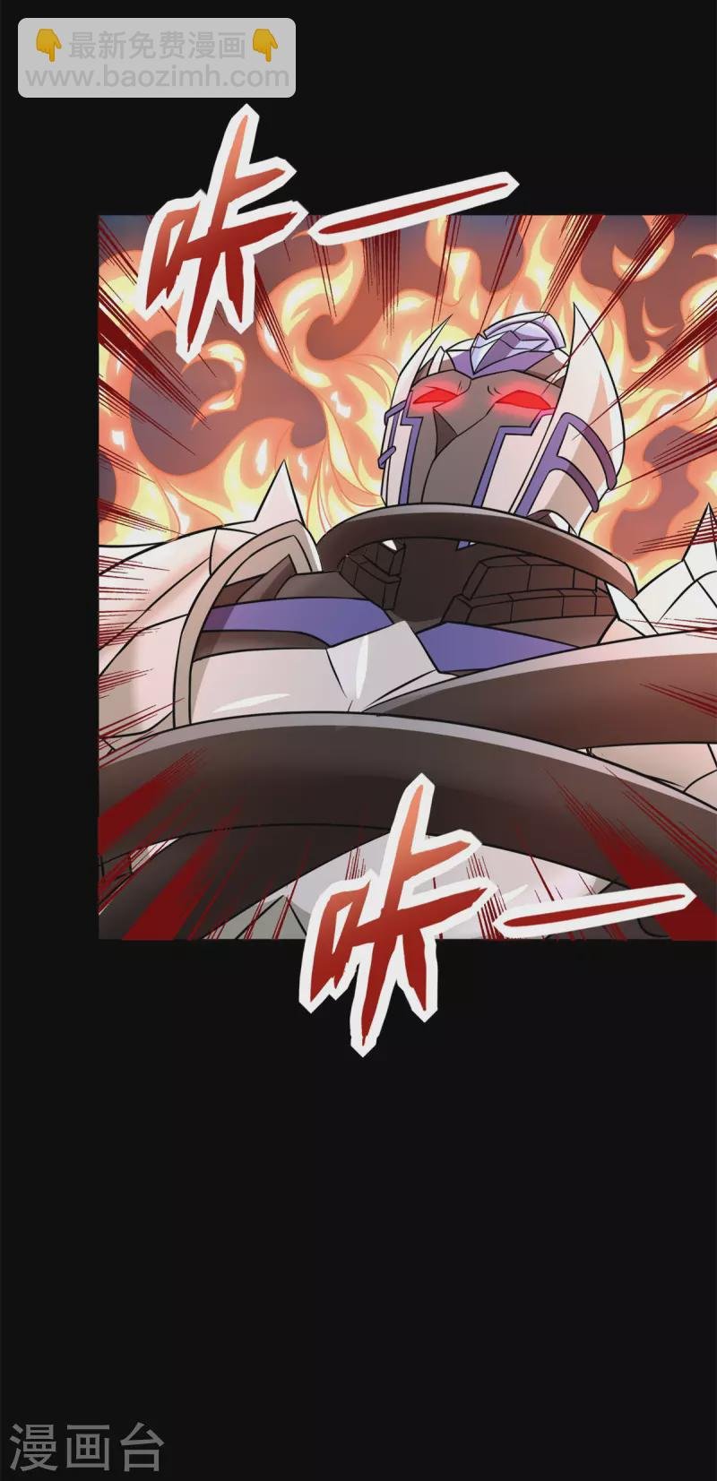 第532话 宿命