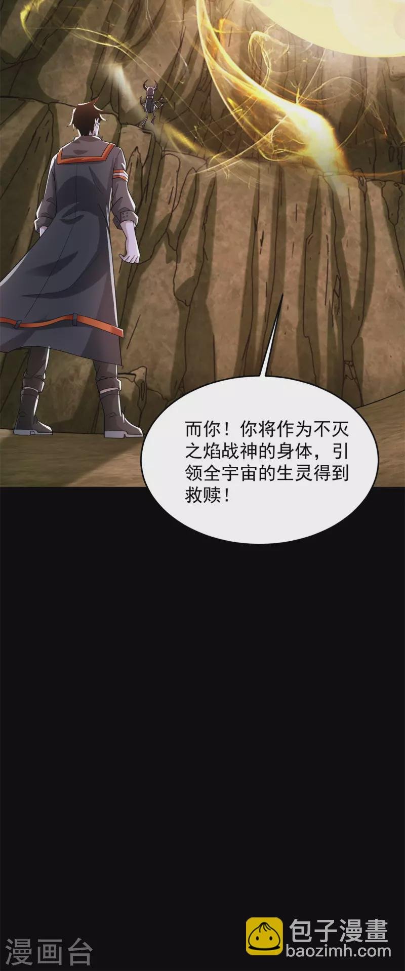 第532话 宿命