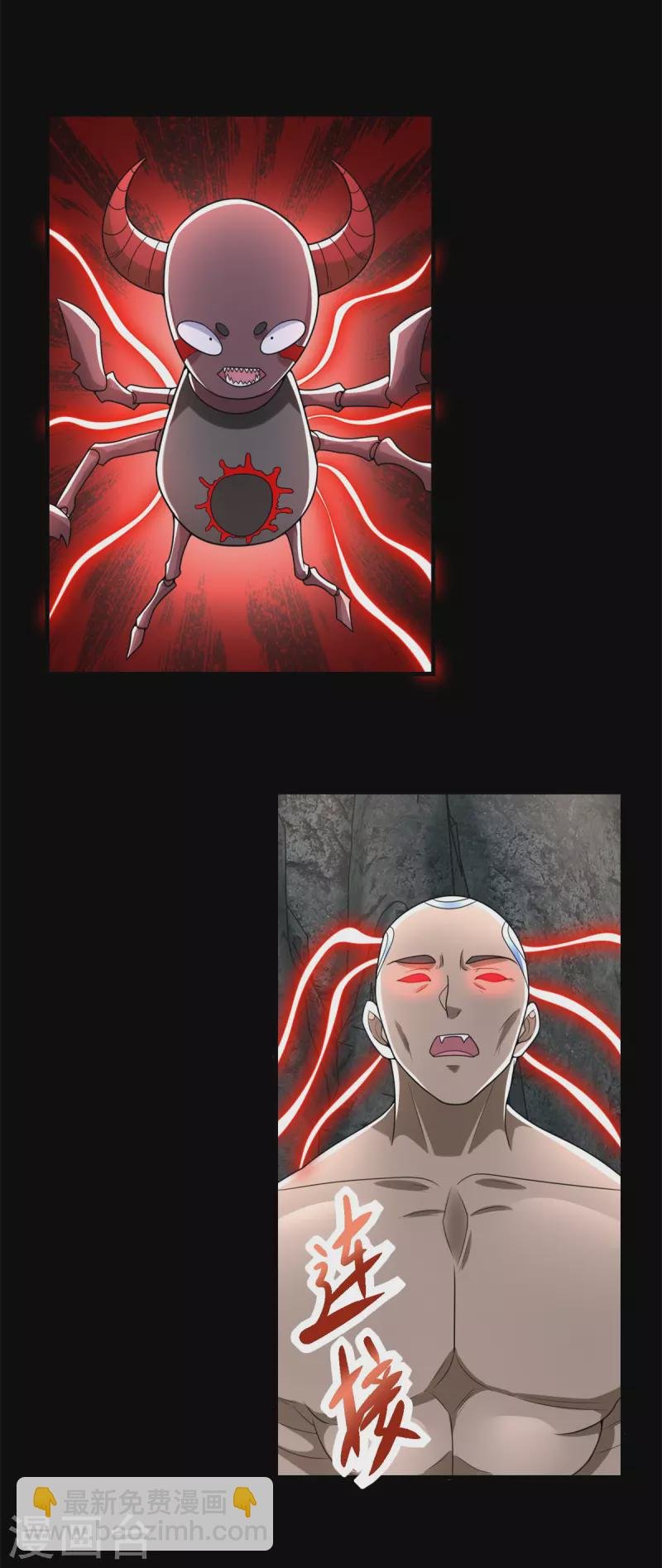 第536话 奥莱克大翻身