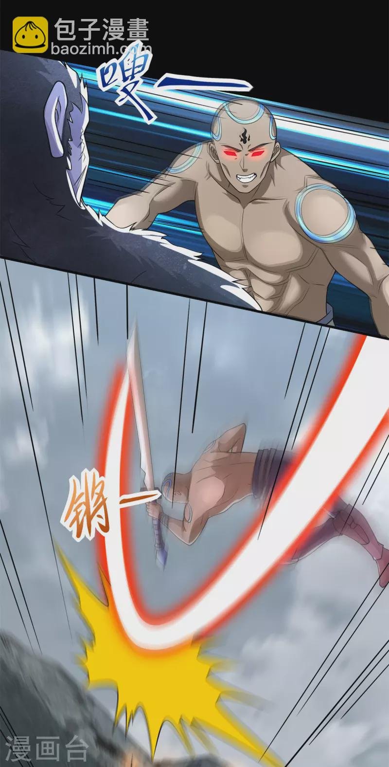 第536话 奥莱克大翻身