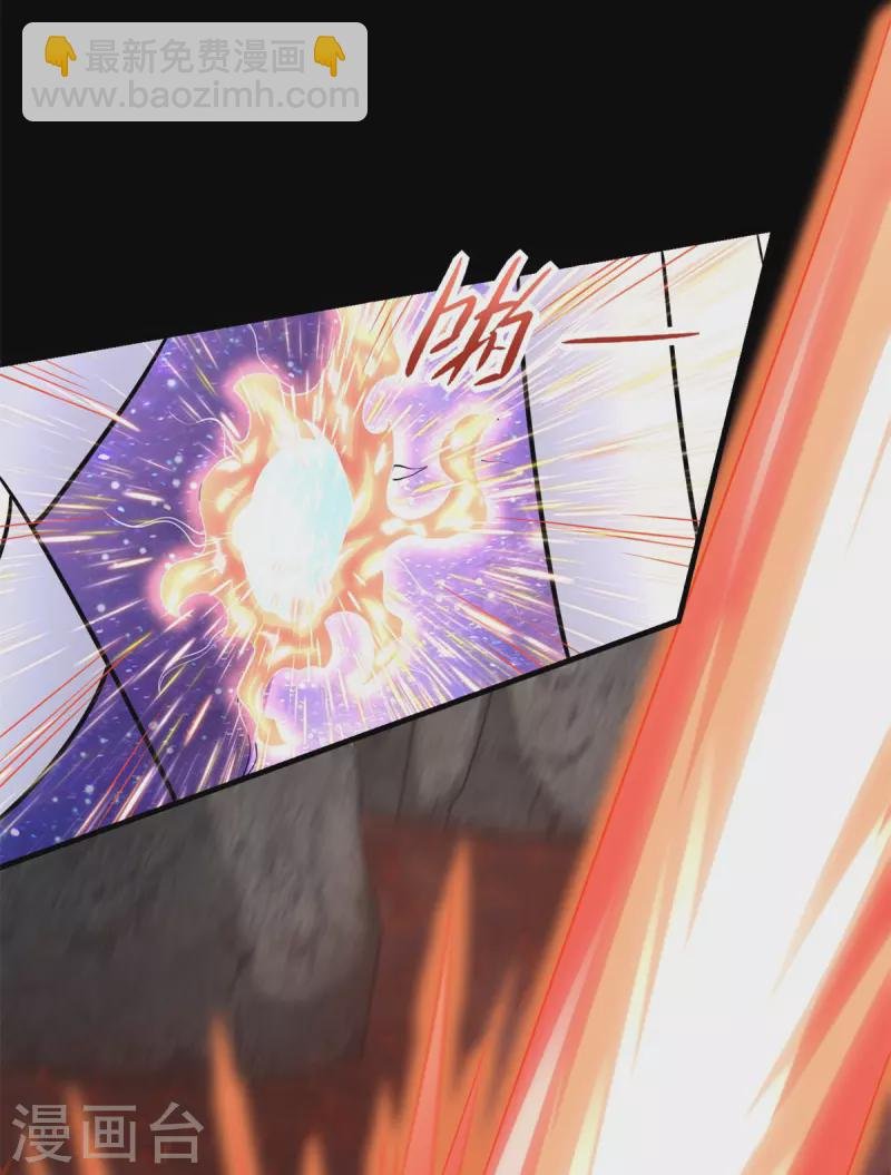 第538话 日蚀