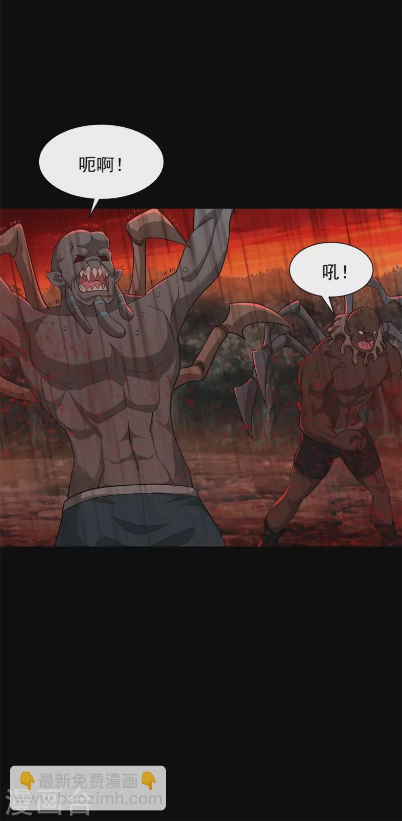 第540话 血雨再临