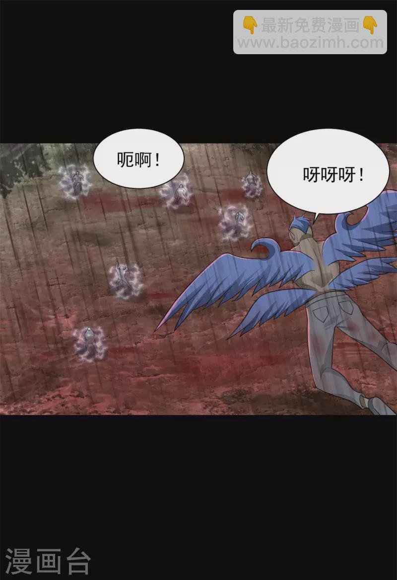 第540话 血雨再临