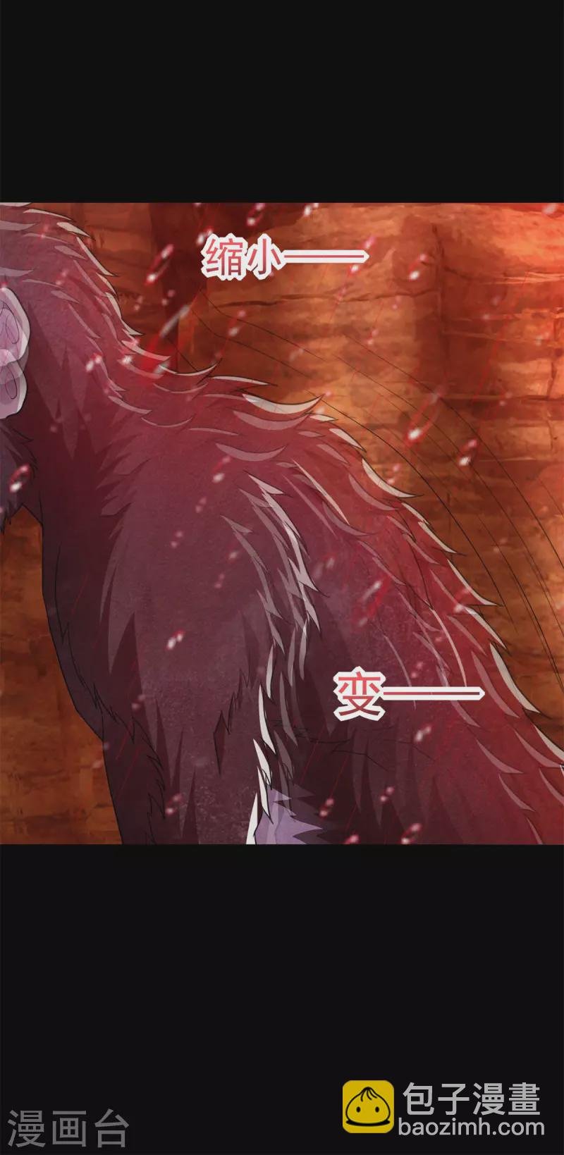 第541话 灵心儿VS秦羽