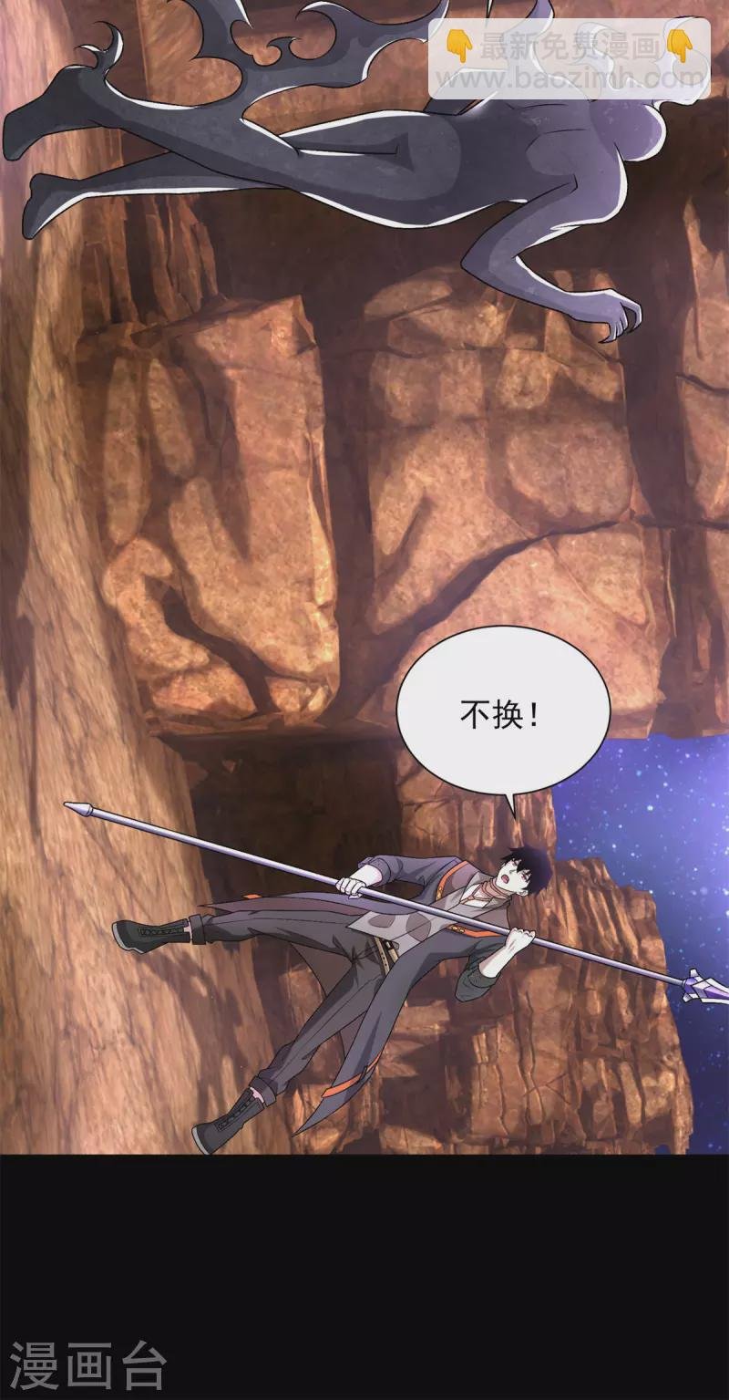 第542话 不死心