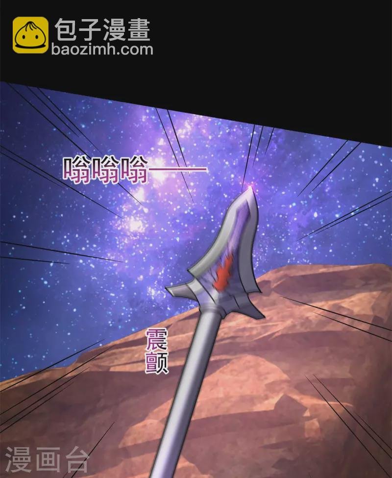 第543话 对弈元鬼