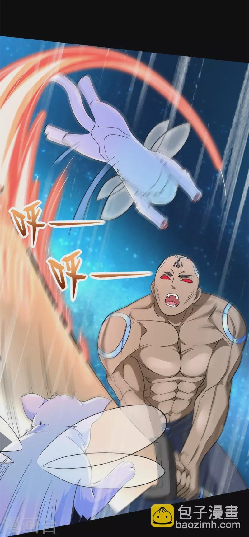 第544话 独家私教