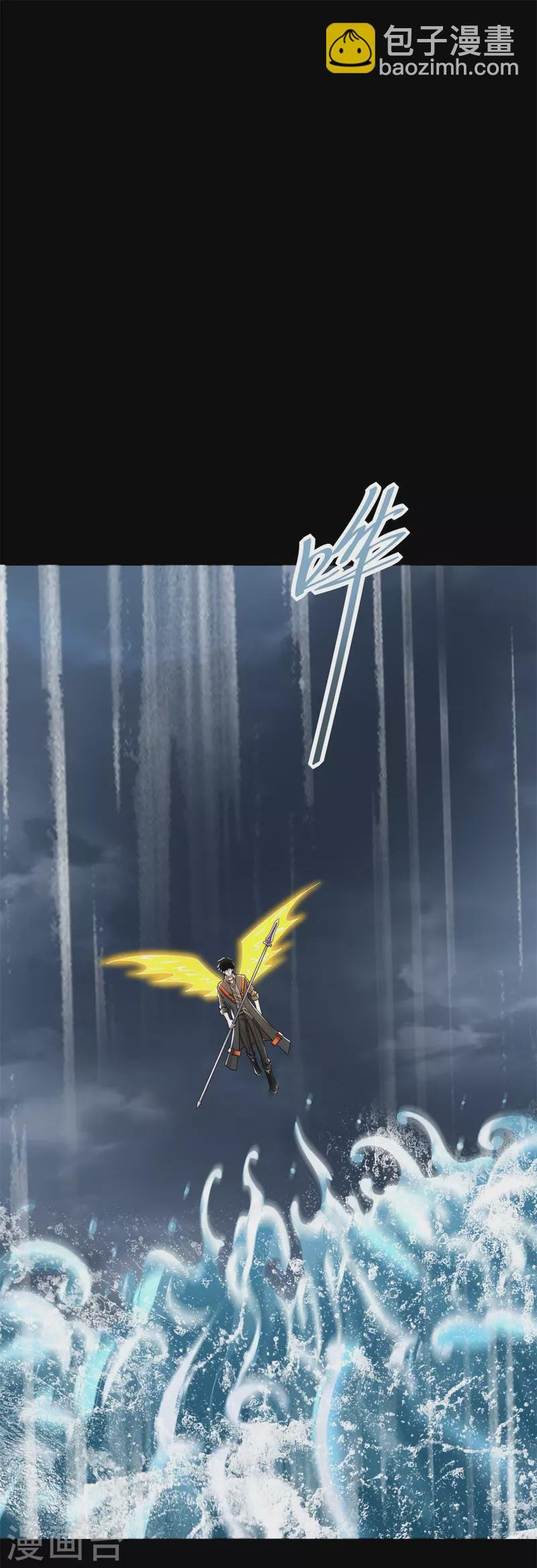 第545话 捅马蜂窝