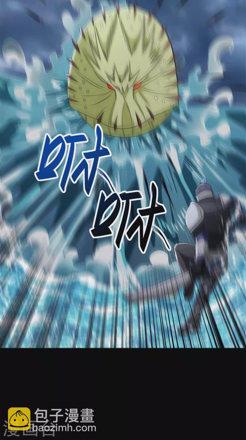 第546话 海兽群