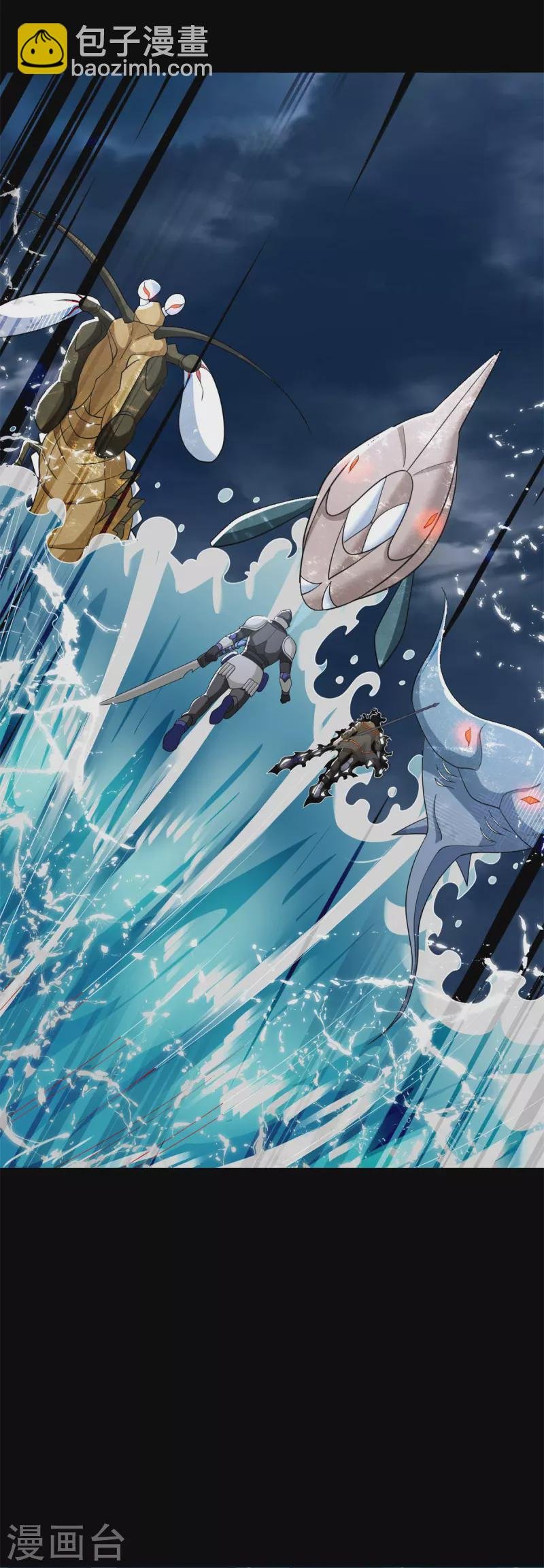 第546话 海兽群