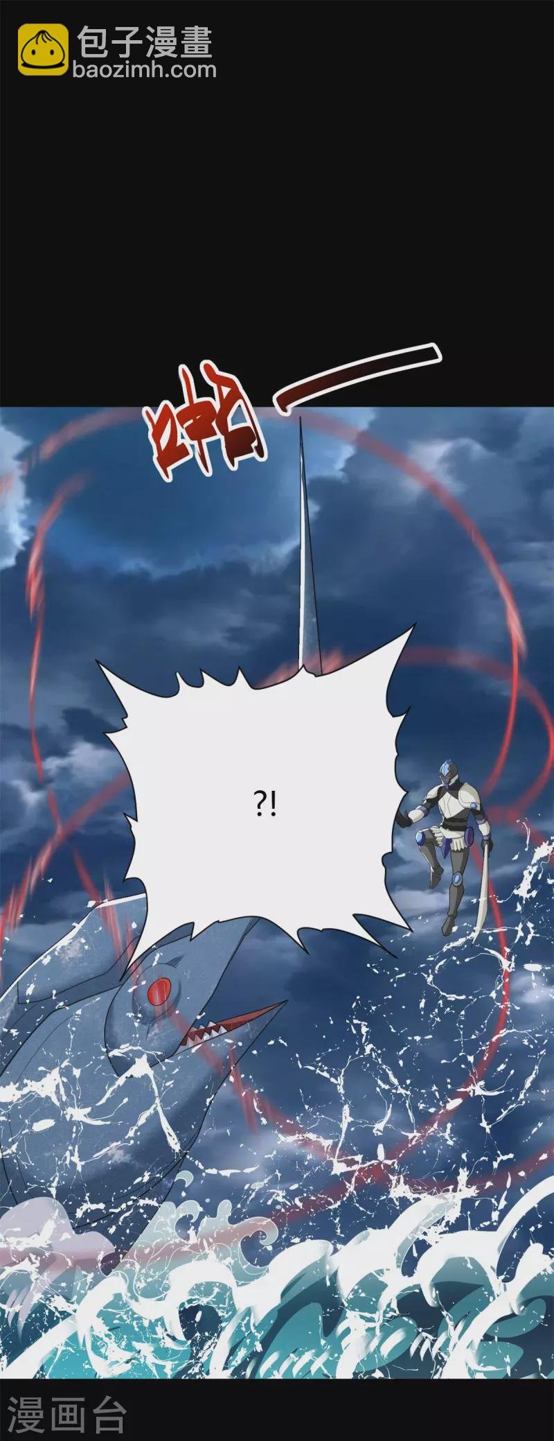 第546话 海兽群