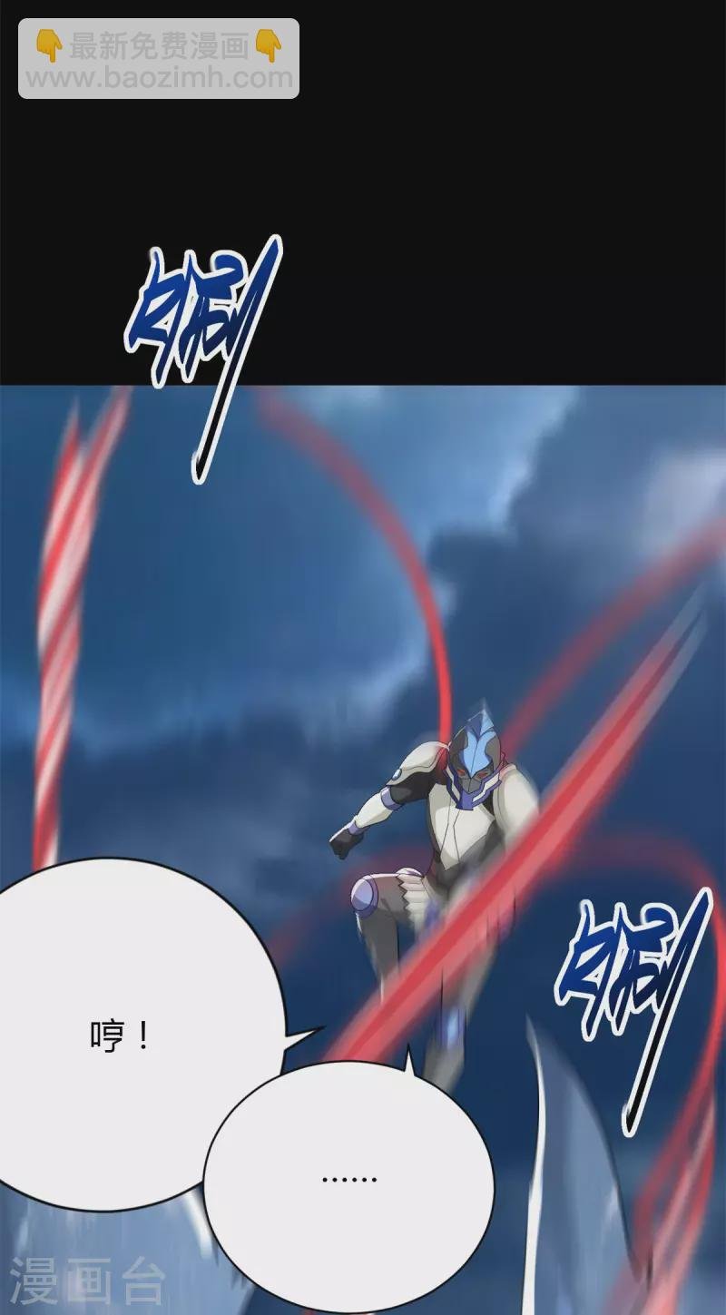 第546话 海兽群