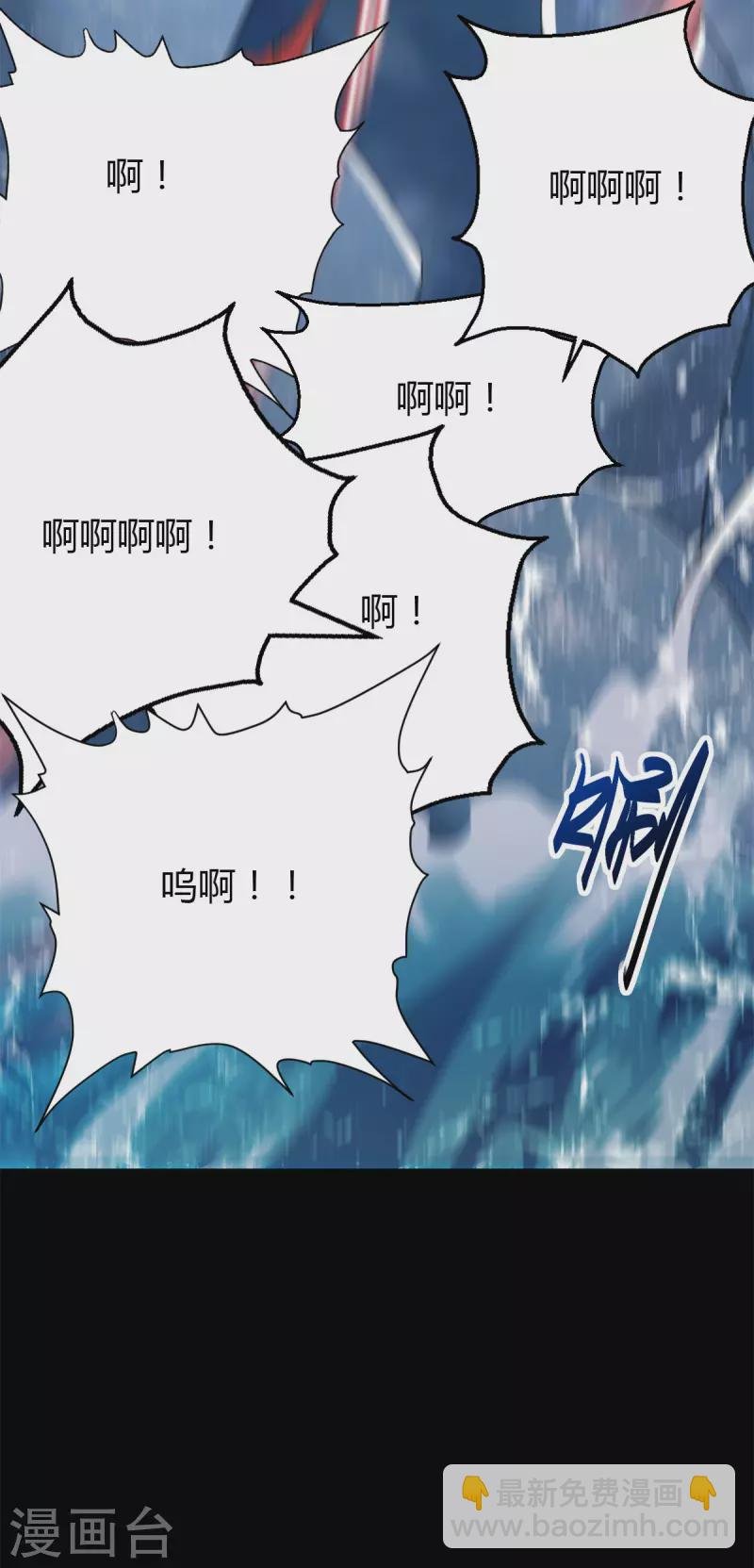 第546话 海兽群