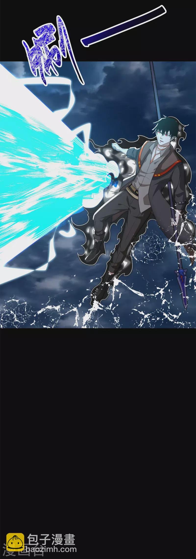 第546话 海兽群