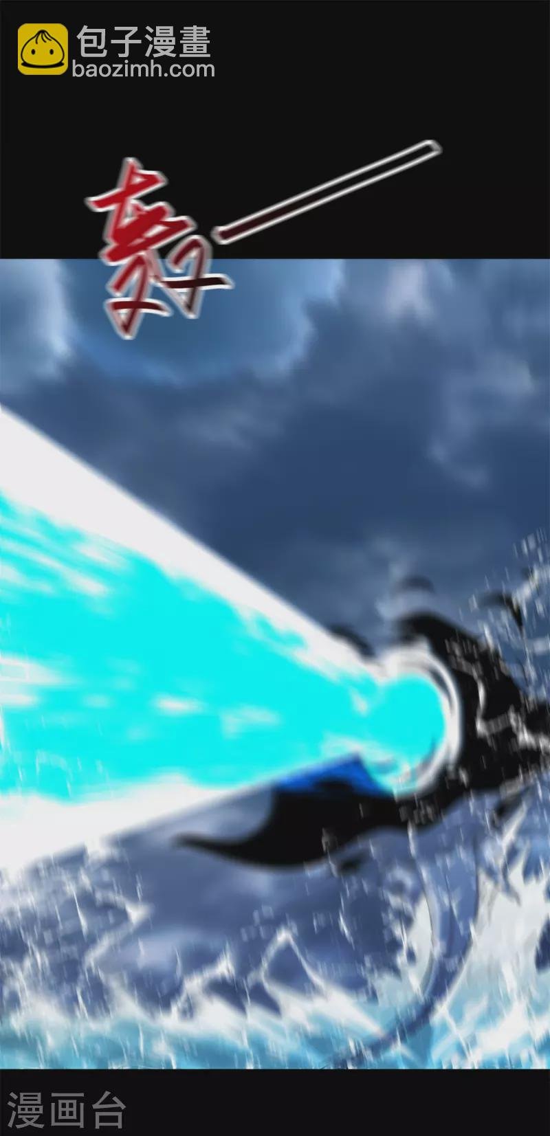 第546话 海兽群