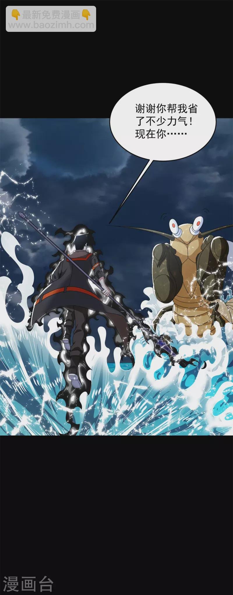 第546话 海兽群