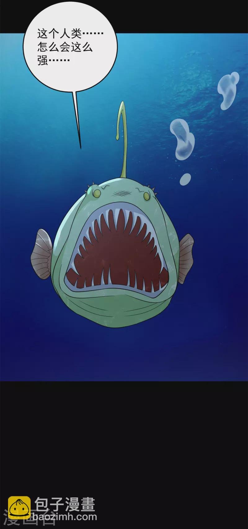 第546话 海兽群