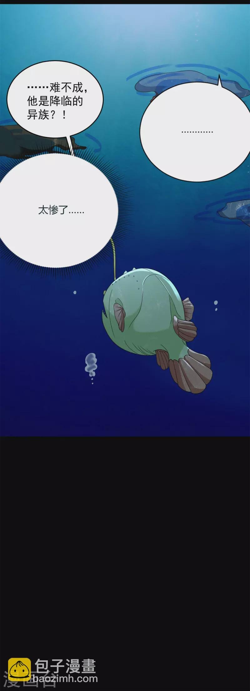 第546话 海兽群