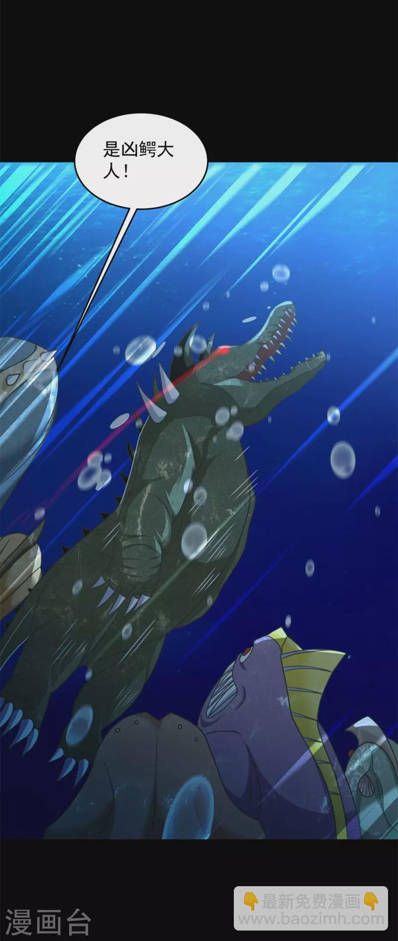 第546话 海兽群