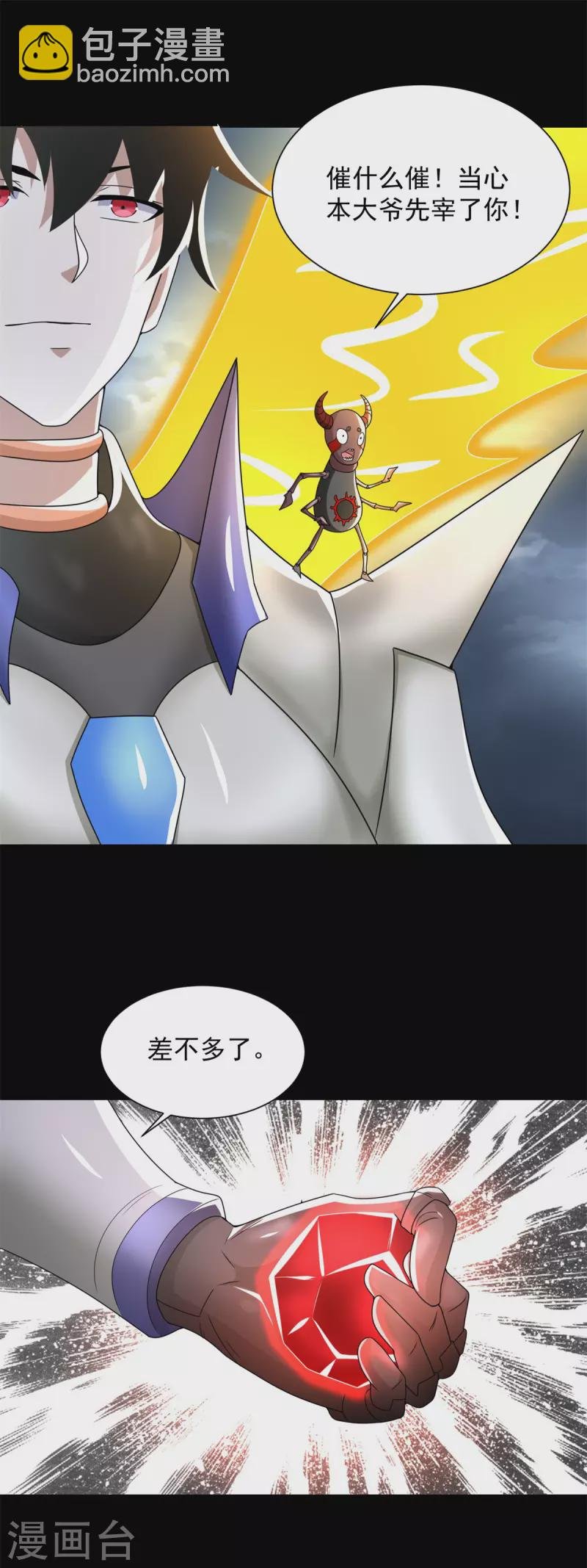 第549话 大海战