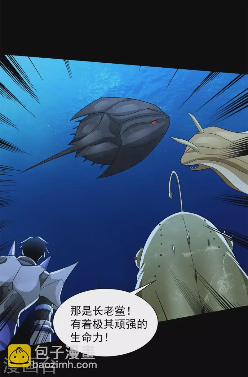 第549话 大海战