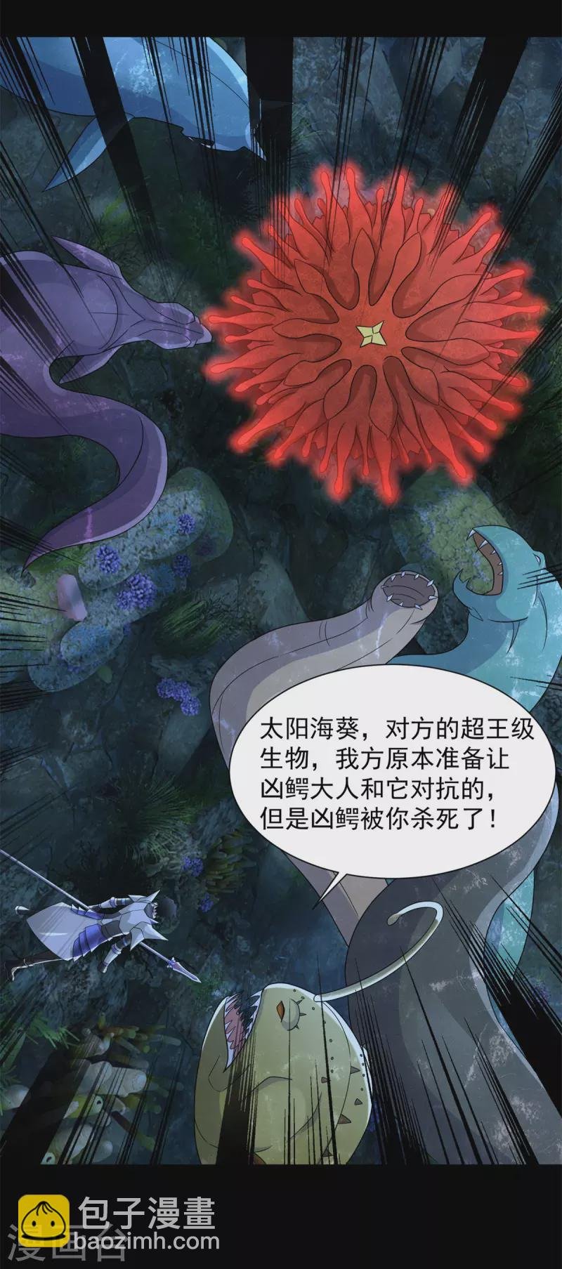 第549话 大海战