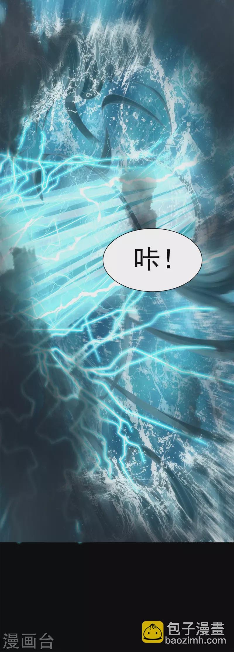 第552话 玉石俱焚