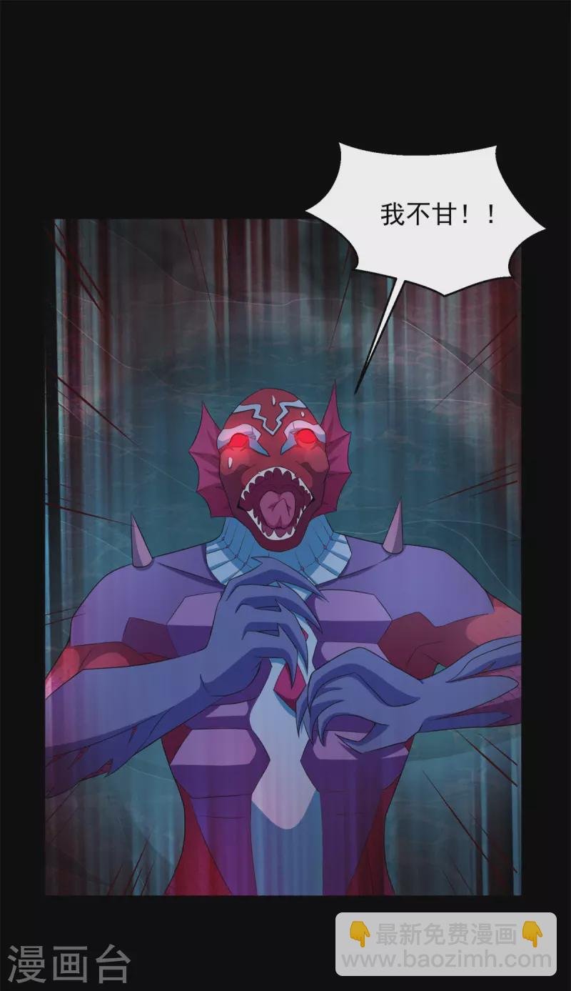 第553话 蜕皮