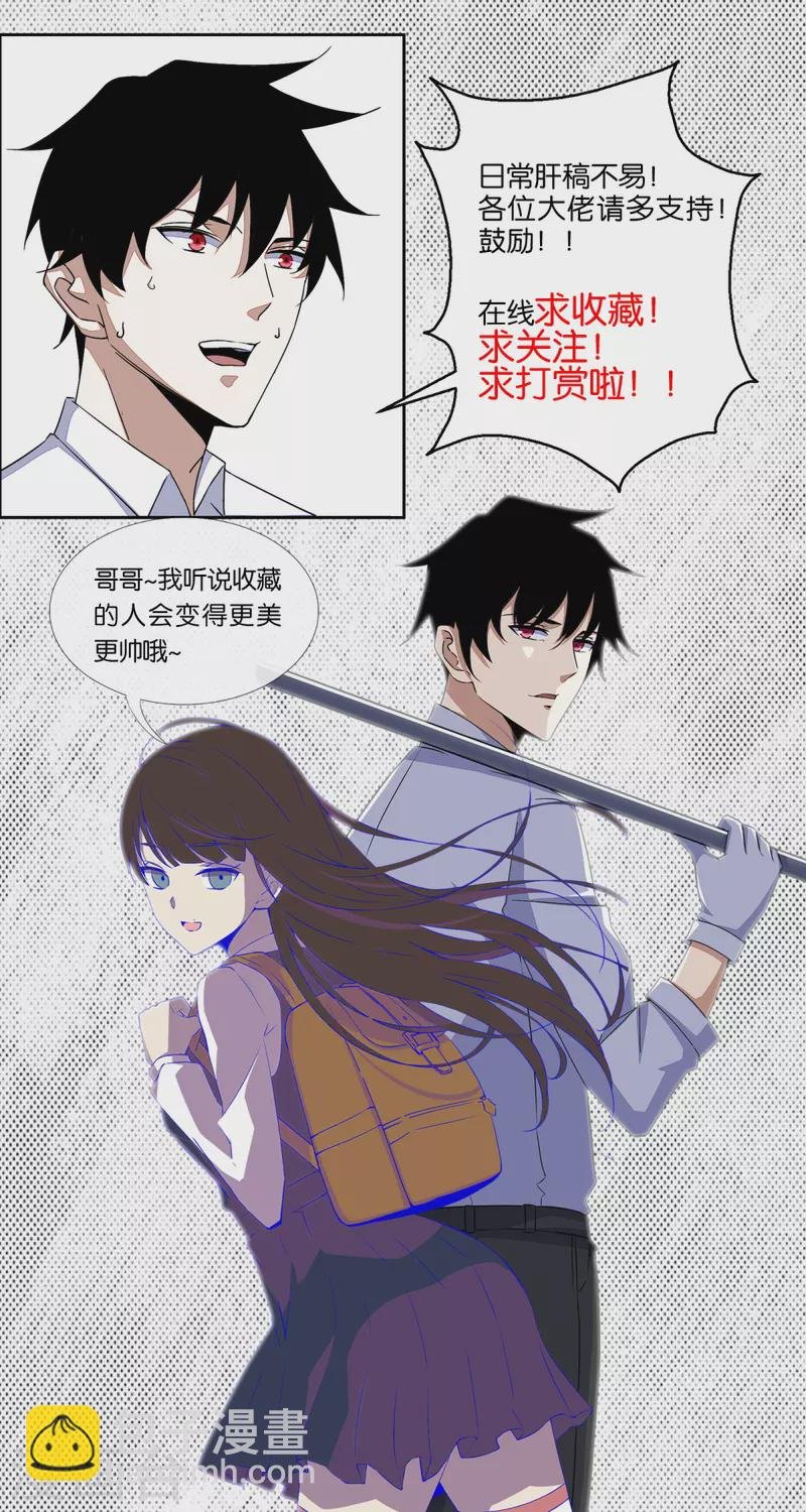 第553话 蜕皮