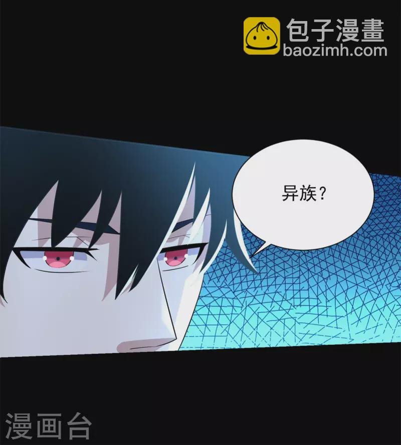第555话 撞枪口