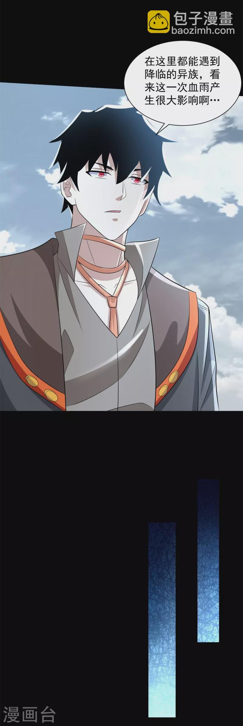 第555话 撞枪口