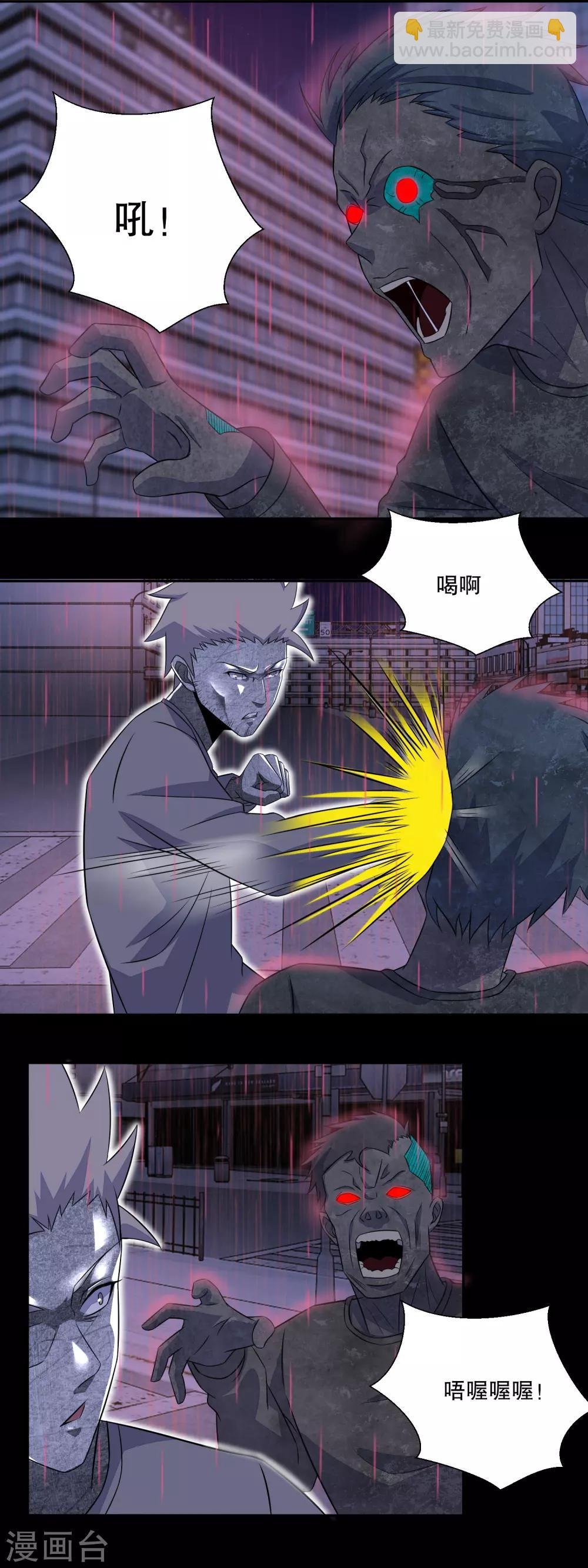 第56话 各显神通