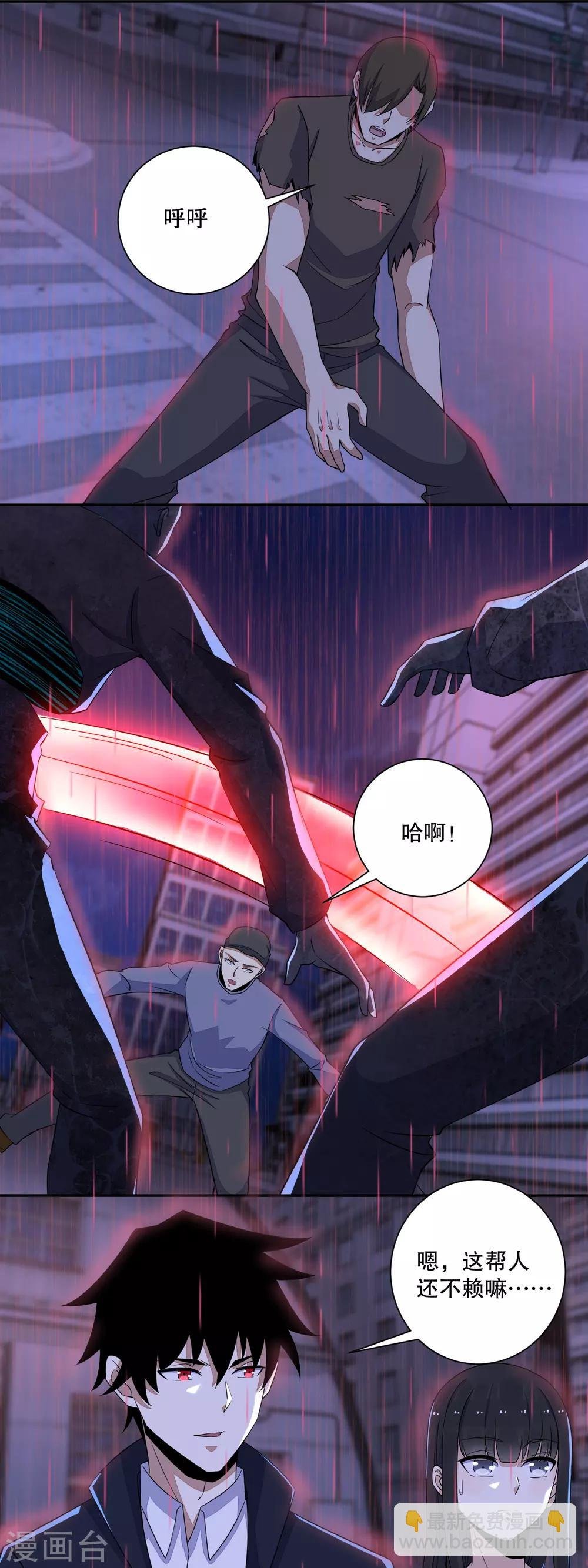 第56话 各显神通