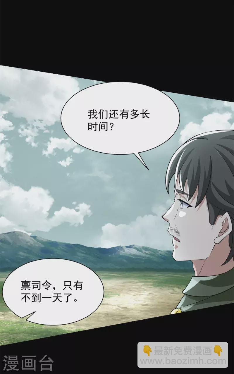 第558话 虫潮地狱