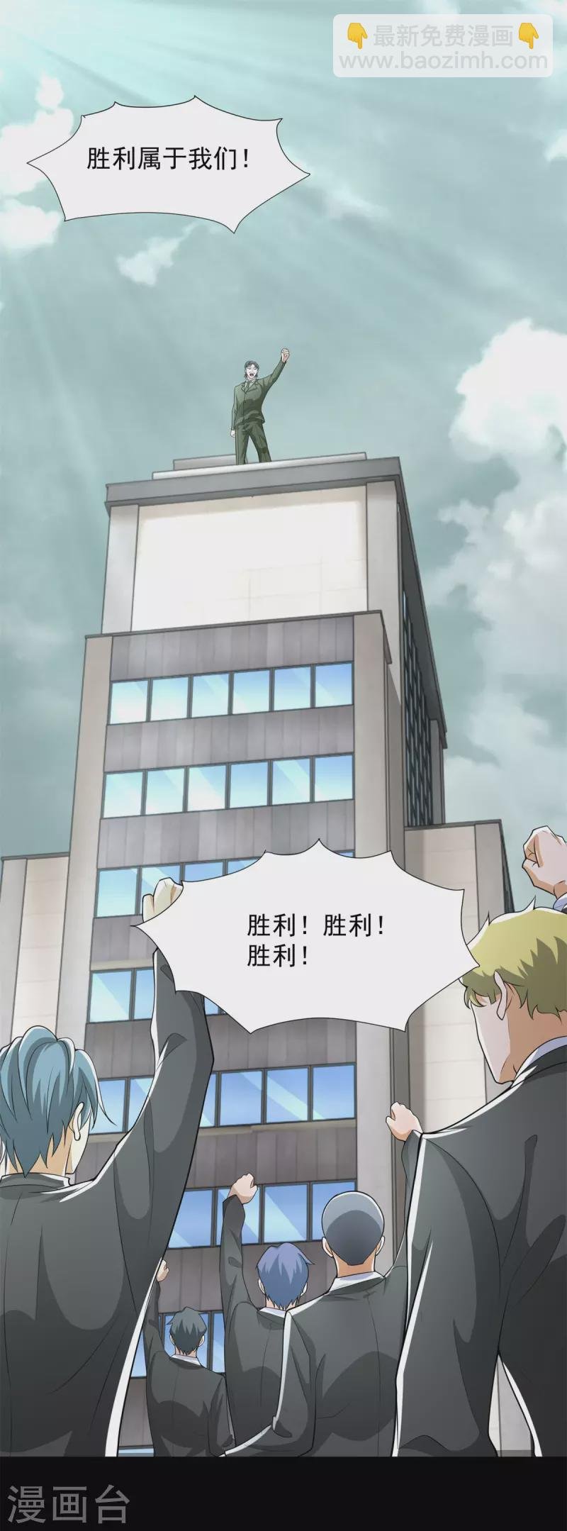 第558话 虫潮地狱