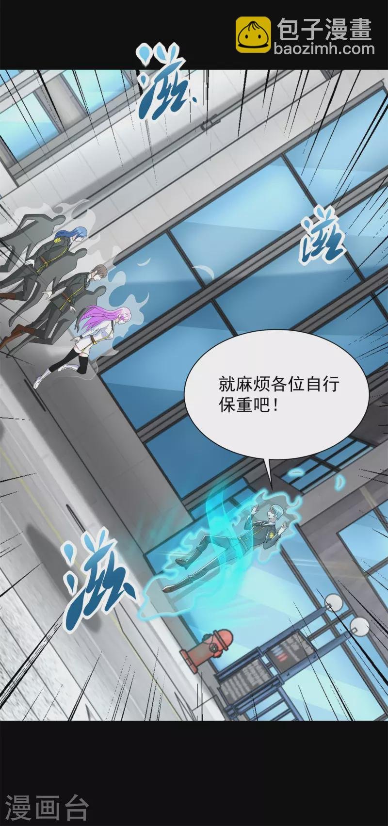 第558话 虫潮地狱