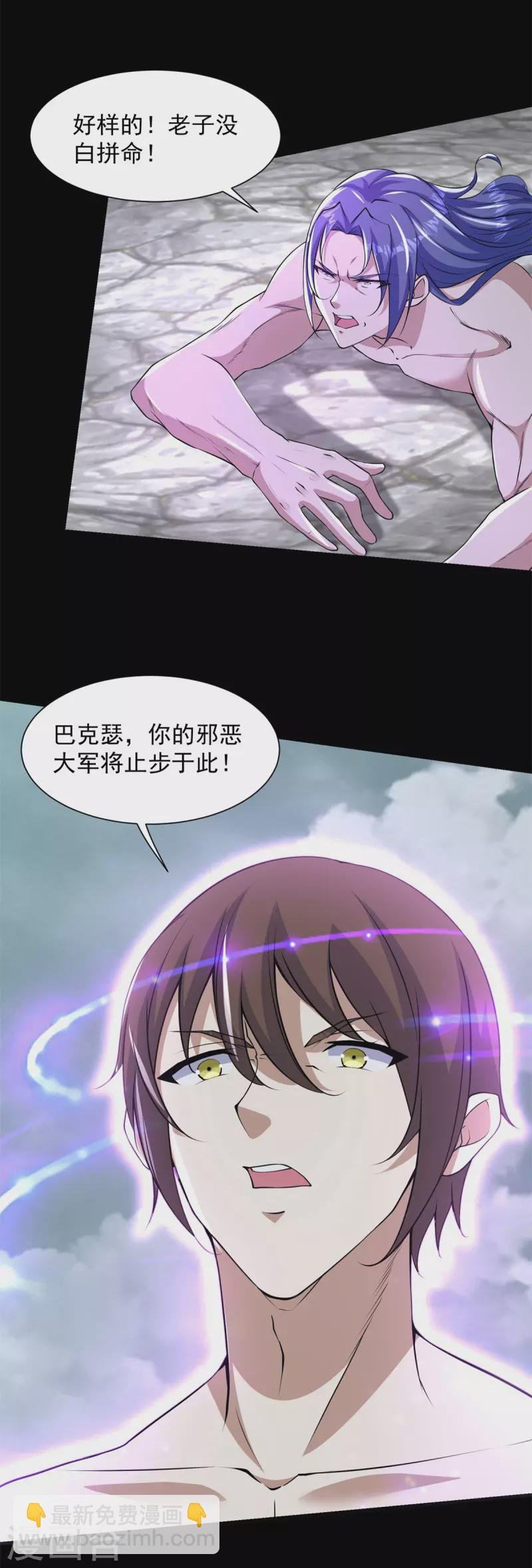 第560话 希望破灭
