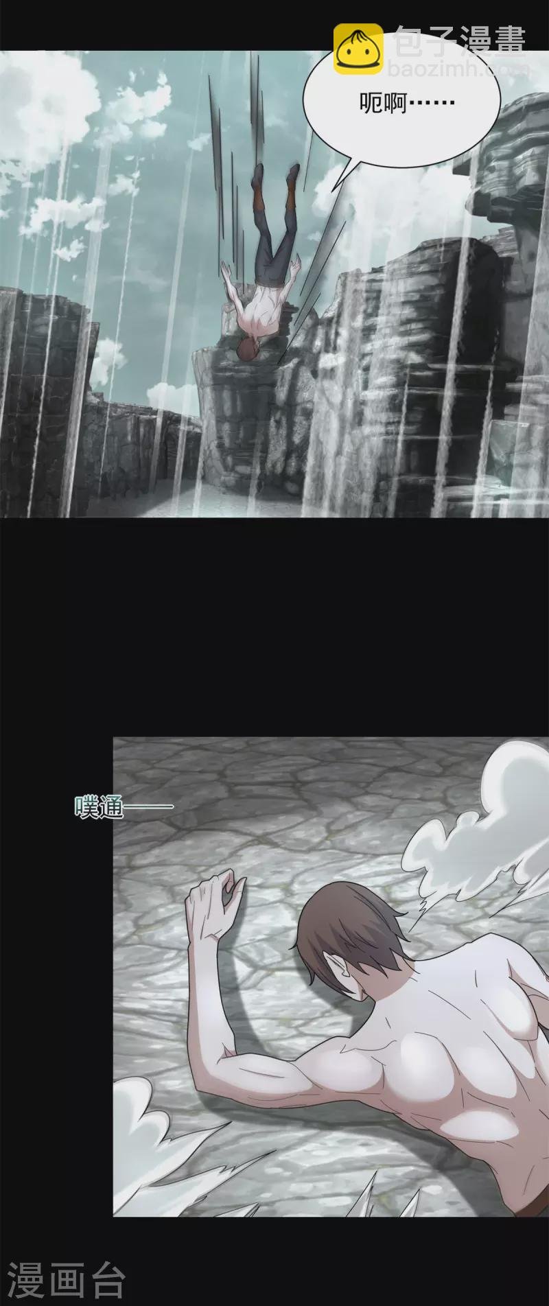 第560话 希望破灭